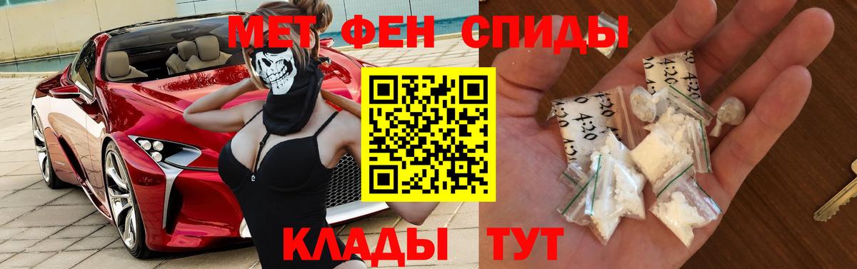 АМФЕТАМИН VHQ Королёв