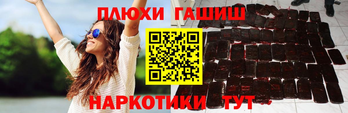 Гашиш  закладки  Королёв  ГАШИШ ice o lator  ГАШИШ Premium  Вход с VPN 
