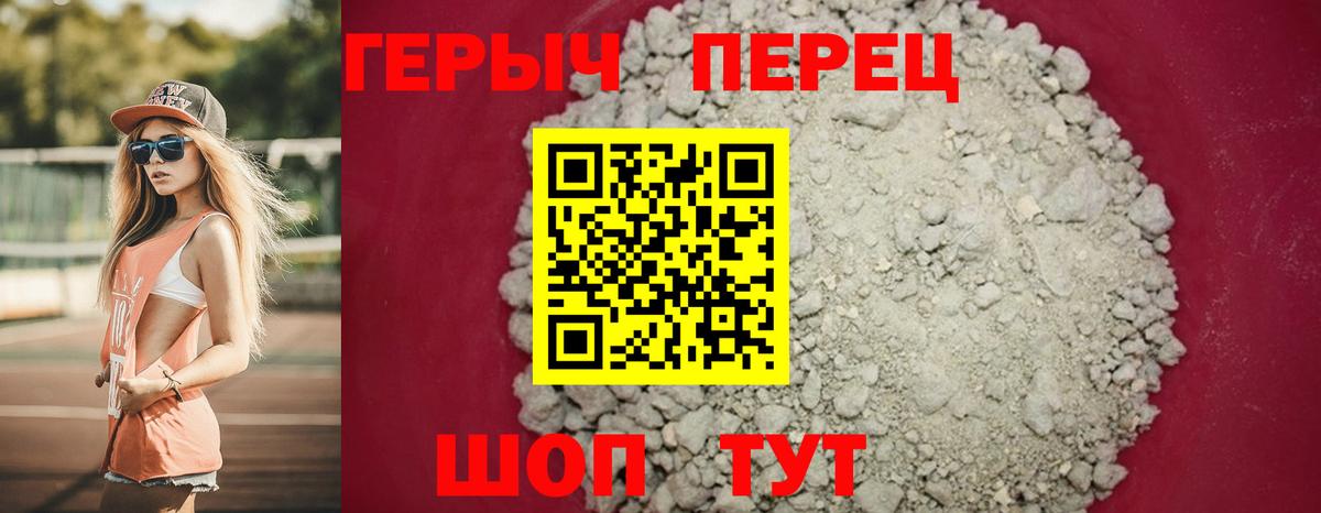 Королёв  ГЕРОИН афганец  Вход с VPN 