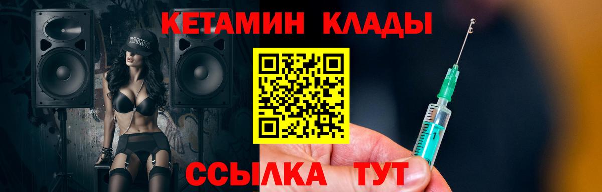 NBOMe  Вход с VPN  Меф кристаллы  Alpha PVP СОЛЬ кристаллы  Королёв  Метамфетамин  COCAIN  Гашиш  Мефедрон 