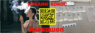 соль курить ск Кингисепп
