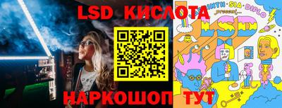 каннабис Кинель