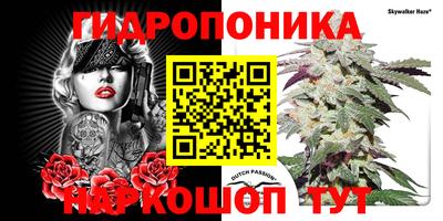 каннабис Кинель
