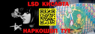 соль курить ск Кингисепп