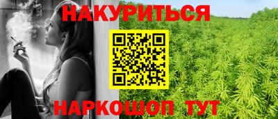 соль курить ск Кингисепп