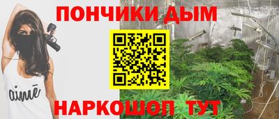каннабис Кинель