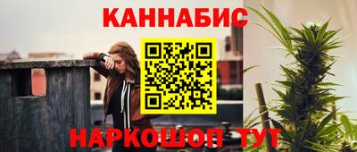 каннабис Кинель