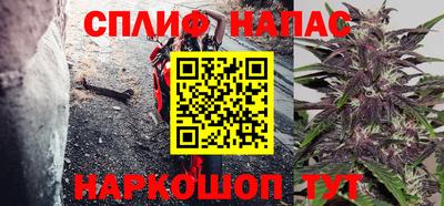 каннабис Кинель
