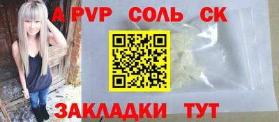 каннабис Кинель