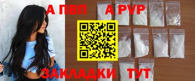 ALPHA-PVP Кимры