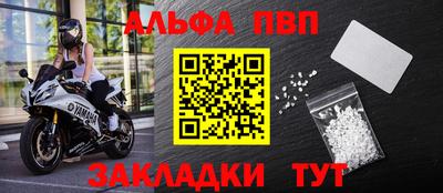 ALPHA-PVP Кимры