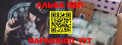 ALPHA-PVP Кимры