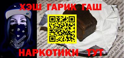 соль курить ск Кингисепп