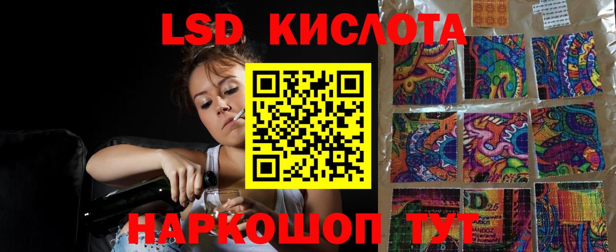 Лсд 25 экстази  ЛСД экстази кислота  Лсд 25 экстази ecstasy  Вход с VPN  Королёв 