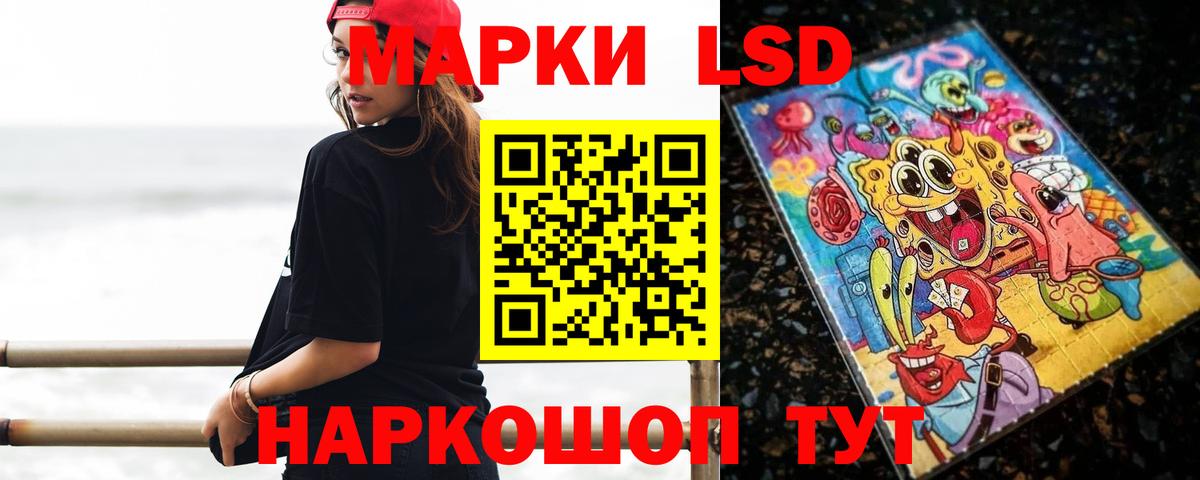 ЛСД экстази ecstasy Королёв