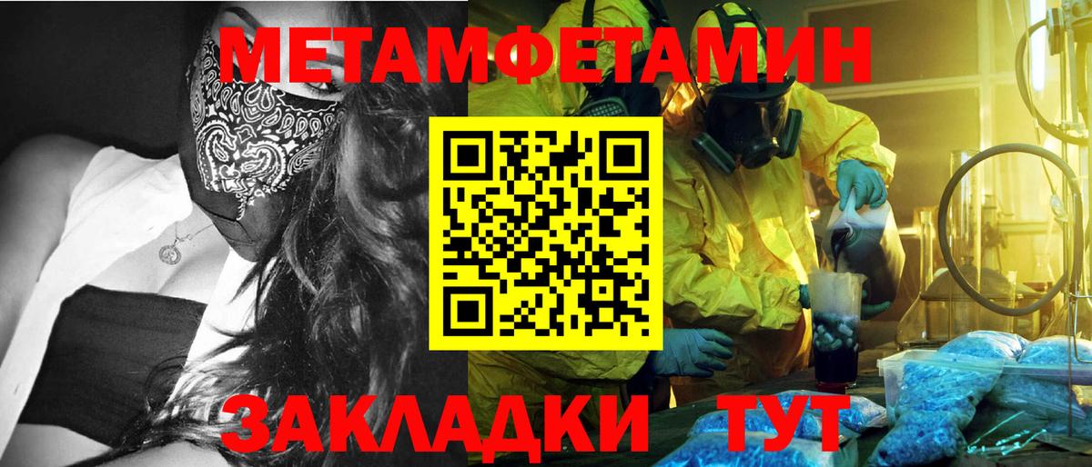 МЕТАМФЕТАМИН винт Королёв