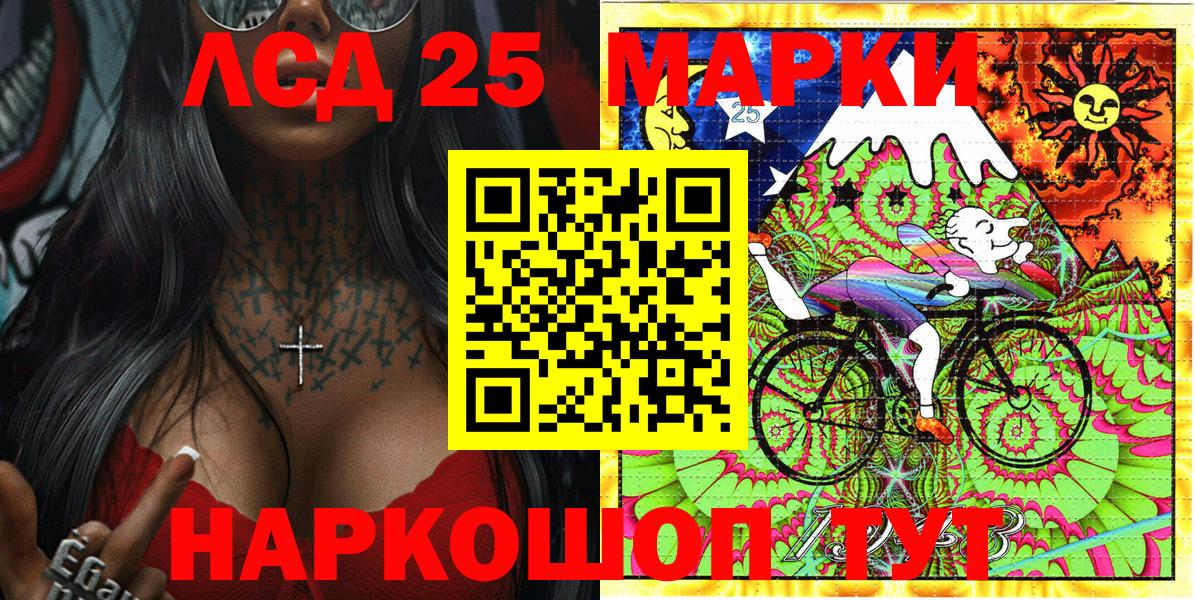 Наркотические марки 1,5мг  Вход с VPN  Королёв  Наркотические марки 1,5мг 